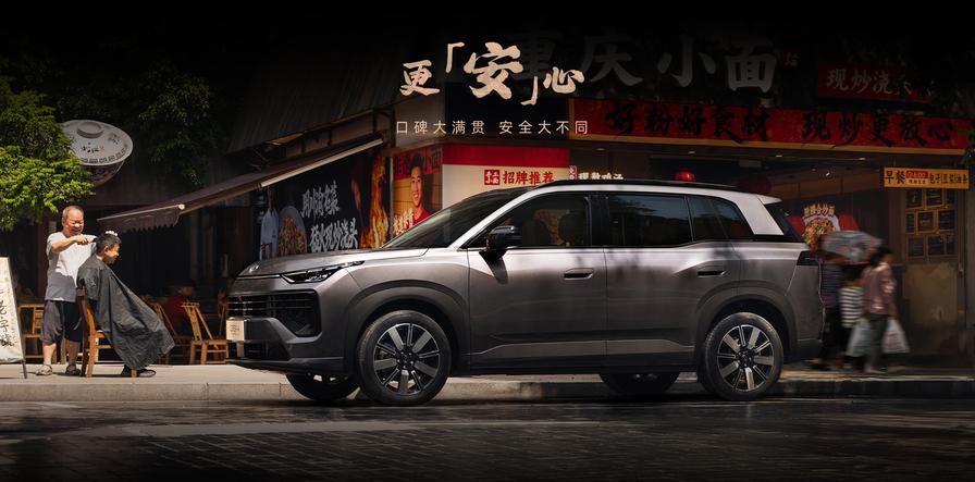 Безопасность Trumpchi GS4